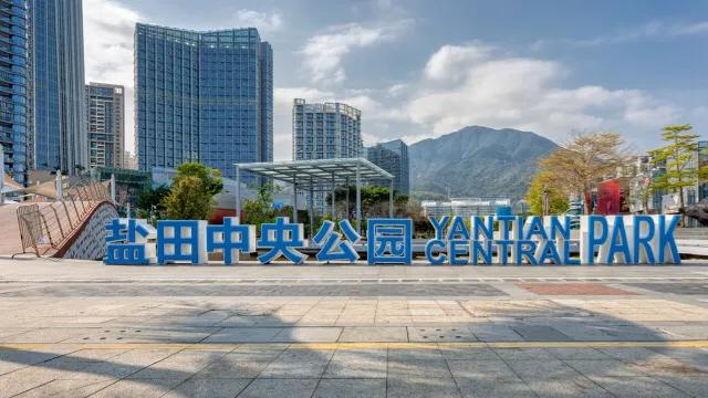 深圳十大免费少人知可以观海的公园