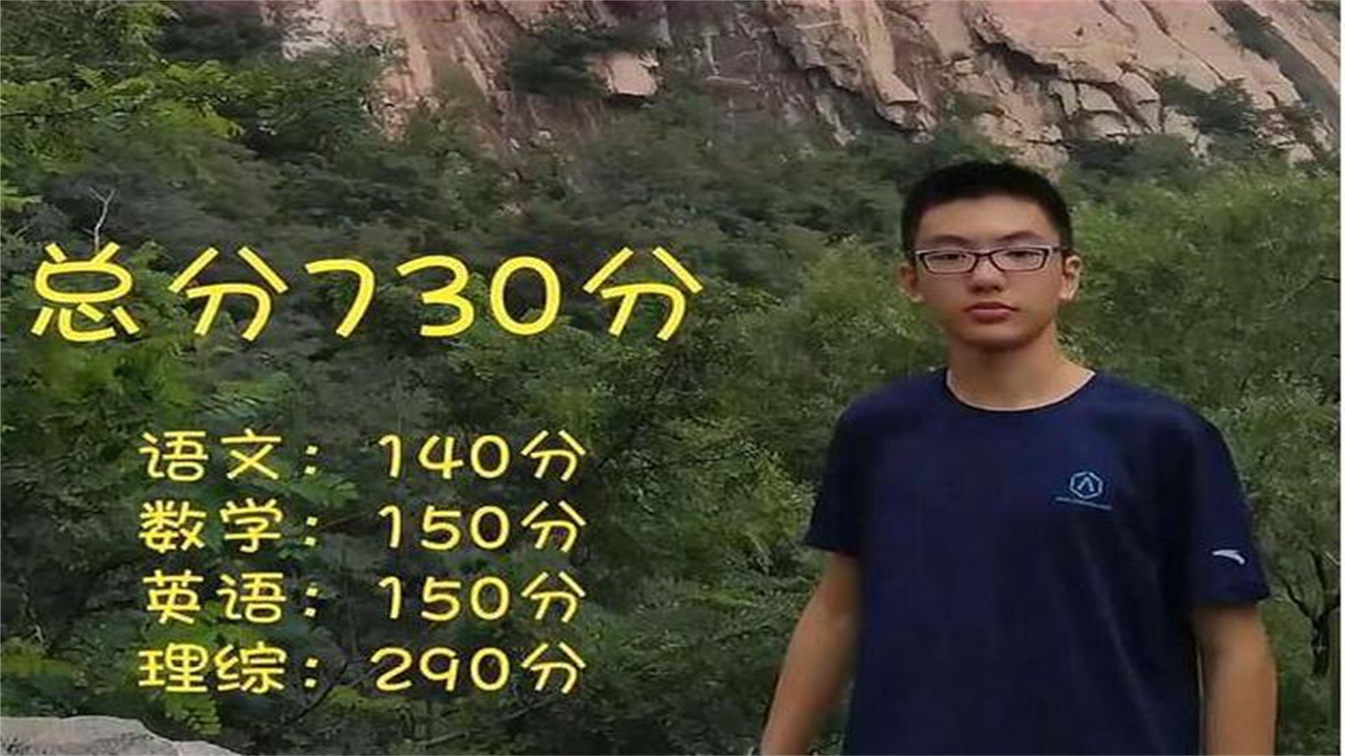 寒门出贵子？看看往年这3位高考状元，均来自富有的家庭背景