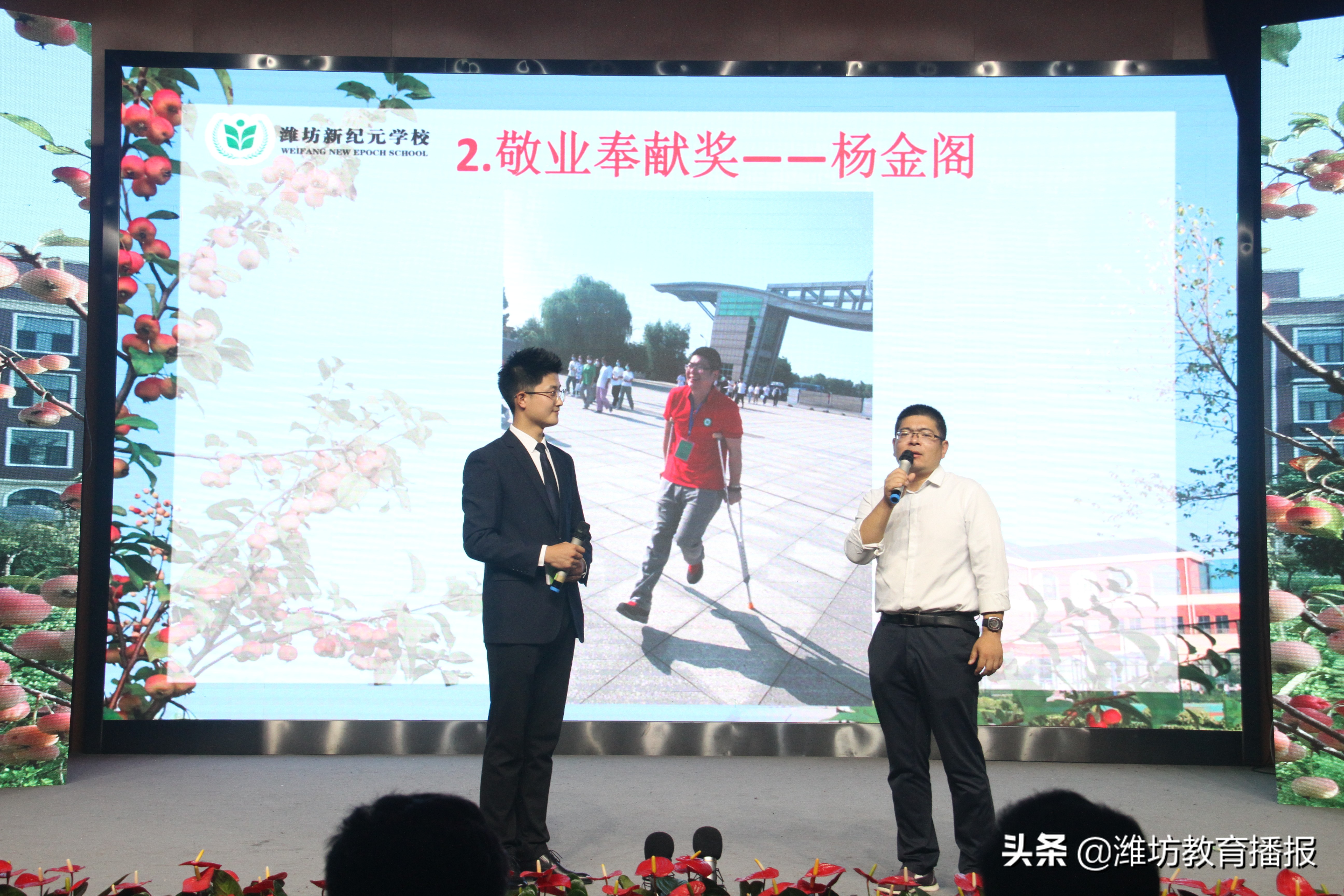 六年育桃李，书写新纪元——潍坊新纪元学校举行第十一届桃李节