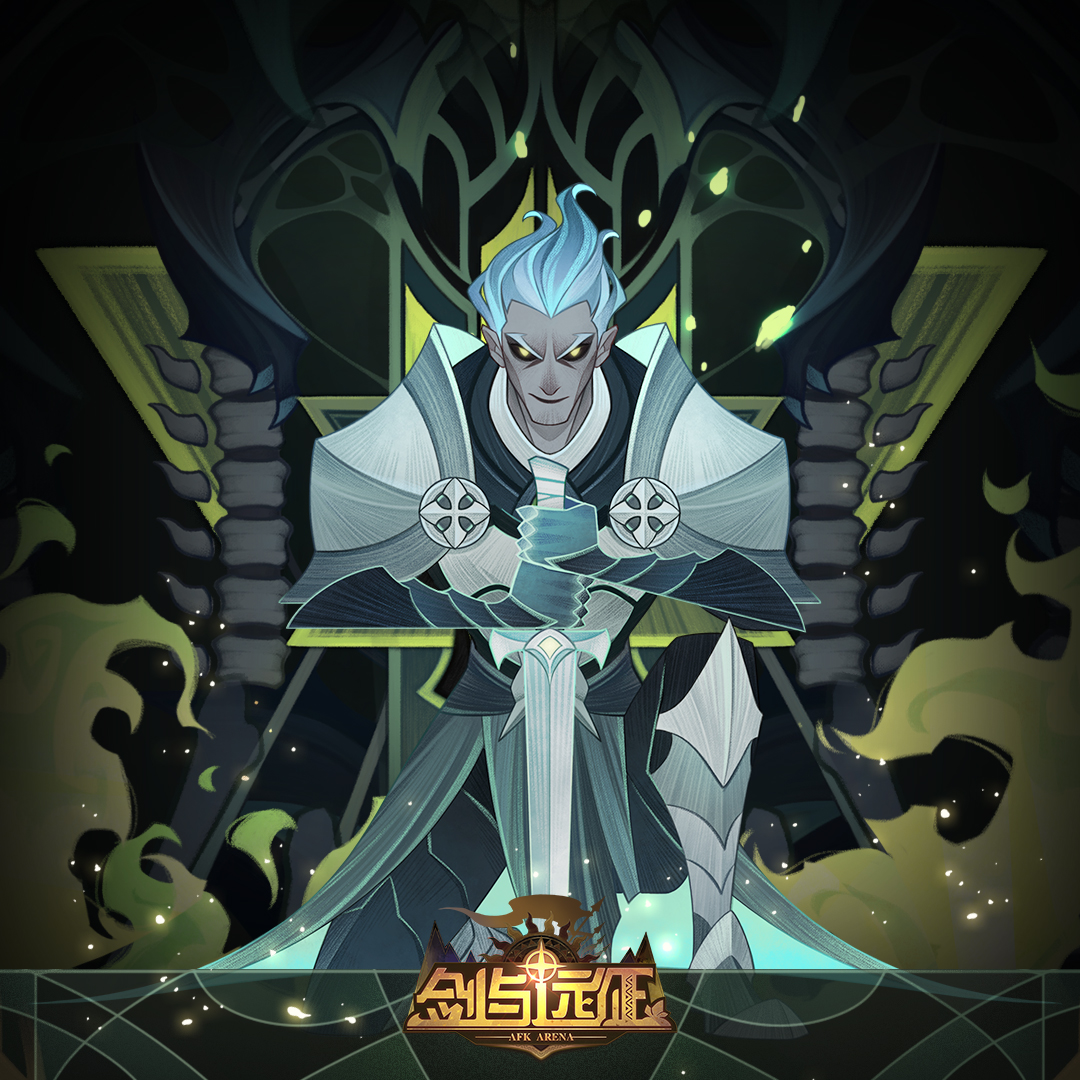 剑与远征怎么针对苍白