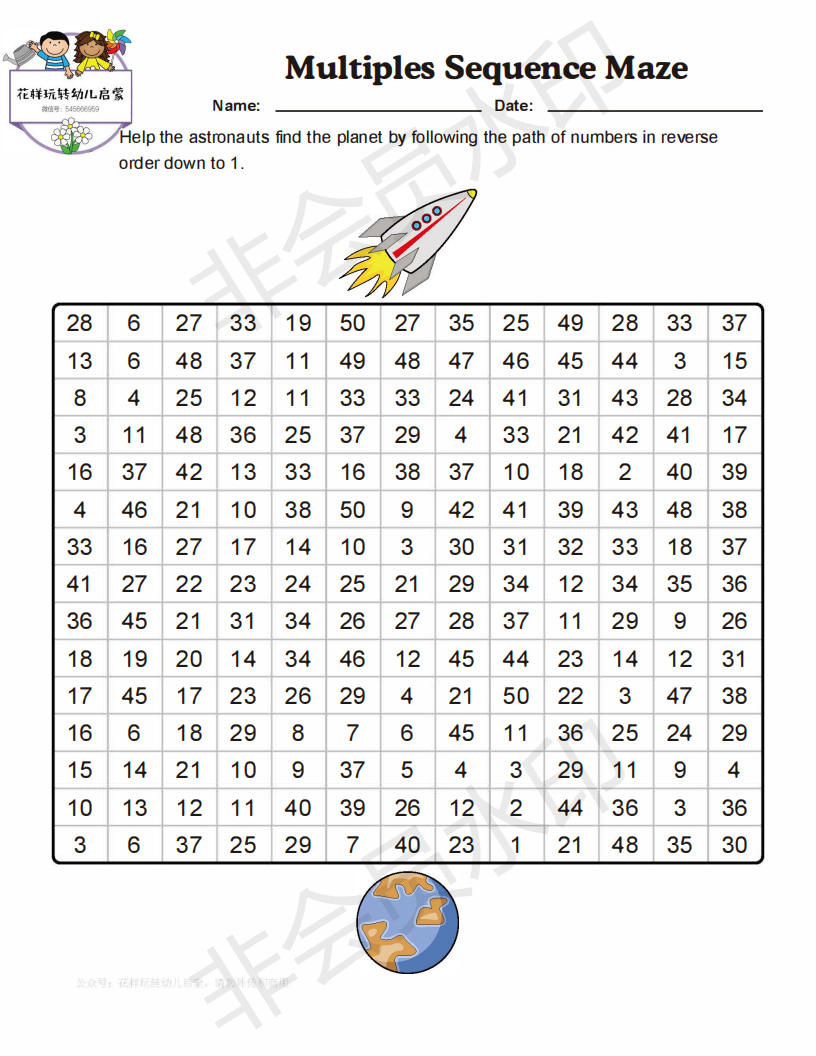 1到100数字(数字迷宫——100以内的数字顺序)