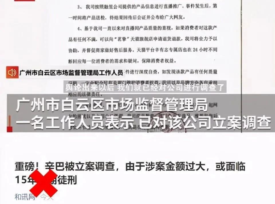 全网销量第一的燕窝，一年亏了3200万，这个行业没救了