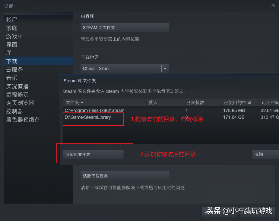 Steam战地1无法启动解决办法，保姆级教程