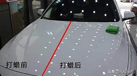 汽车百科知识：车漆为什么要打蜡，抛光是什么意思呢？