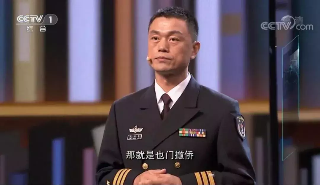 【热点背景】 2015年，也门爆发内乱，我国紧急撤离滞留在当地的公民。