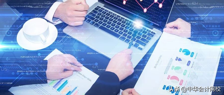 太全了！2019年应交税费有关会计分录总结！收藏吧