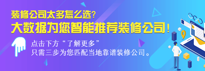 青岛装修网：PVC扣板吊顶安装，其实也就是这么简单！