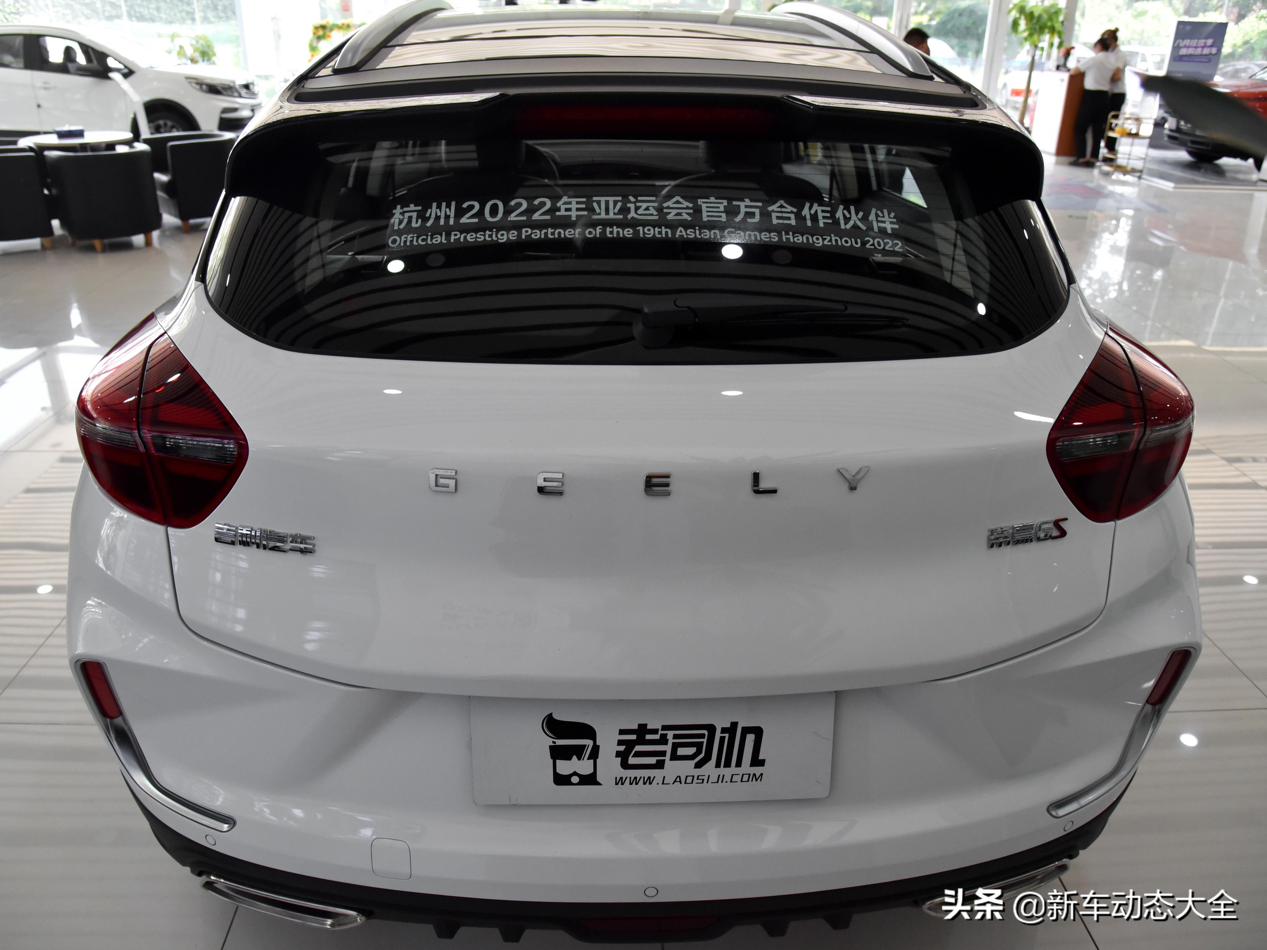 177马力自动挡，低价大空间SUV，6.1L低油耗高配置，实拍帝豪GS