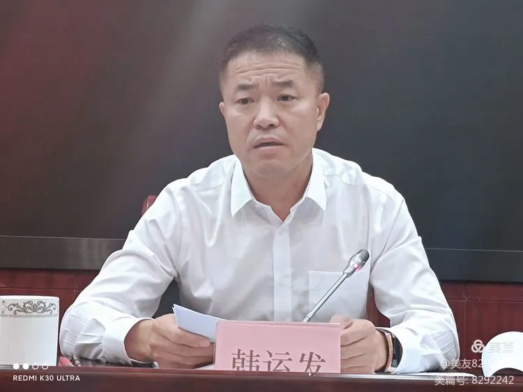 海口市信访工作联席会议召开2021年第三次会议
