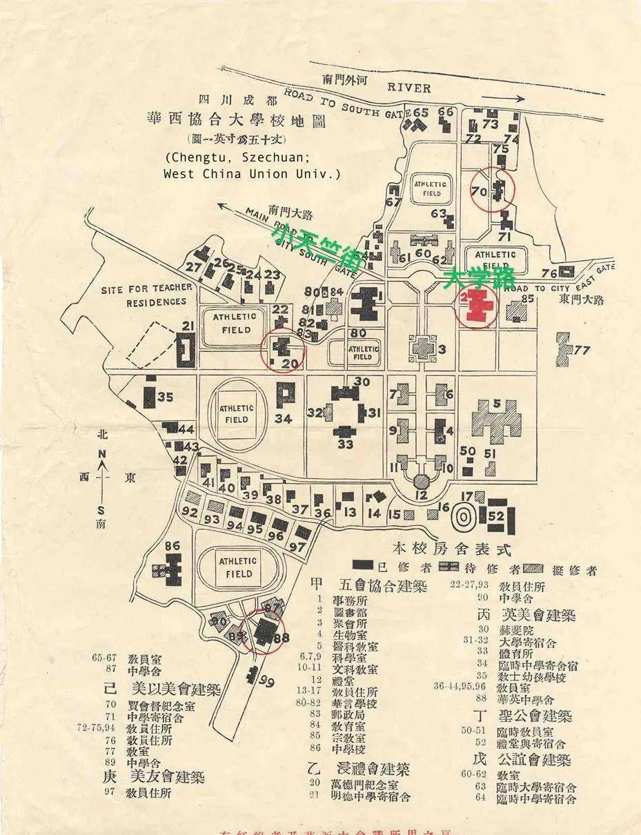 从老街到网红，华西坝大学路的爱恨情仇｜成都之眼