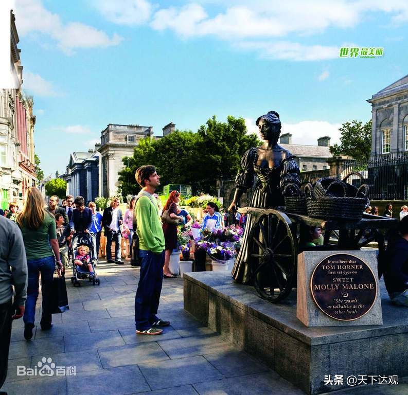 都柏林|爱尔兰共和国首都及最大城市，一座文化之都,“欧洲硅谷”