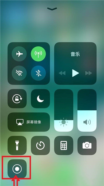 原来苹果手机还自带录屏功能，那以后就不用下载第三方录屏工具了