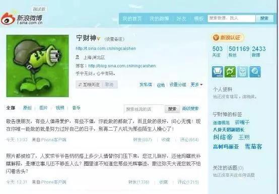 “性感女神”唐一菲和凌潇肃、姚晨的10年纠缠：真狗血