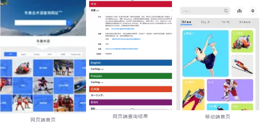 优秀！北京这所高校：走出外交部发言人、联合国发言人，直属教育部！