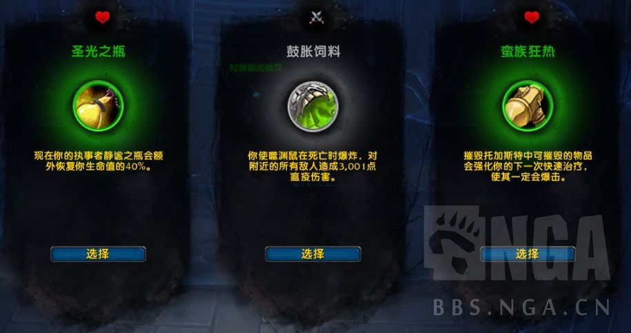 魔兽世界：托加斯特 罪魂之塔 戒律牧师 1-72层 全难度全通心得