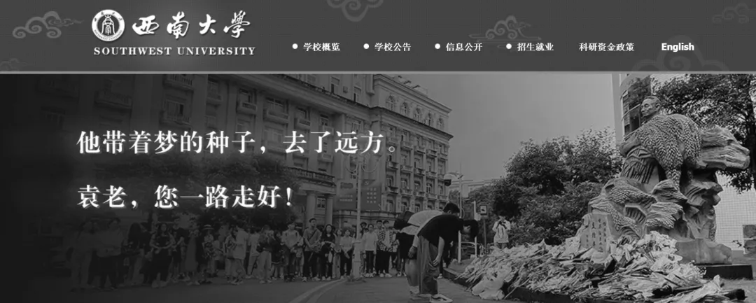 这几所农业类院校，性价比高、录取分数线还低，中等生首选