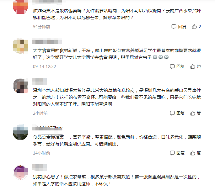 大学里的“阴间食堂”，布局阴森像“地府”，学生吃个饭毛骨悚然