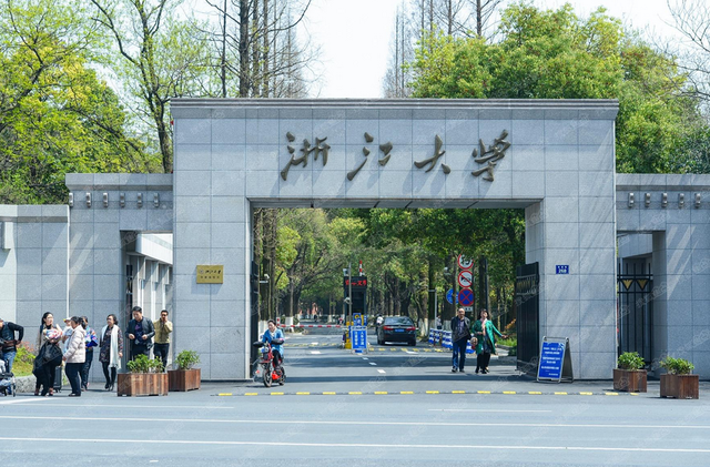 浙江省内大学排名（新出炉）