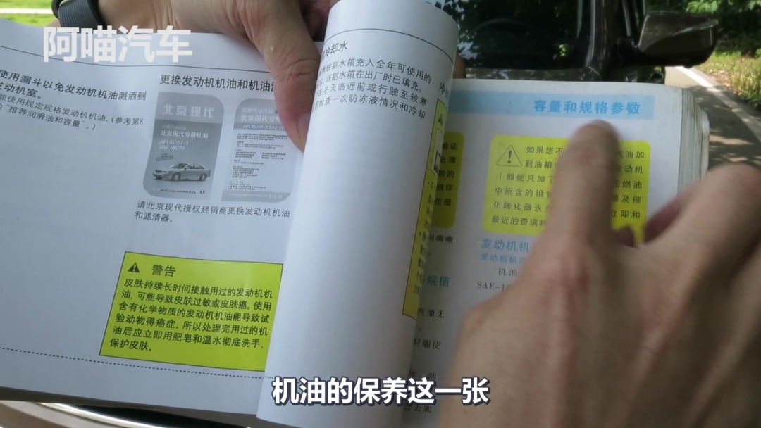 刚换的机油为何感觉油耗增加了？4S店打死都不会告诉你这个原因