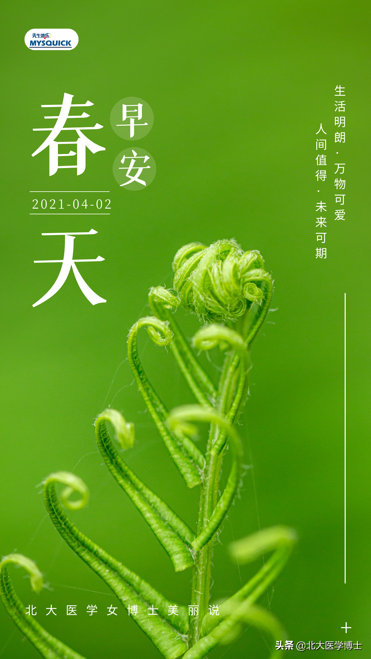 外阴白斑瘙痒难忍？科学治疗方案助你摆脱困扰，重获私处健康舒适