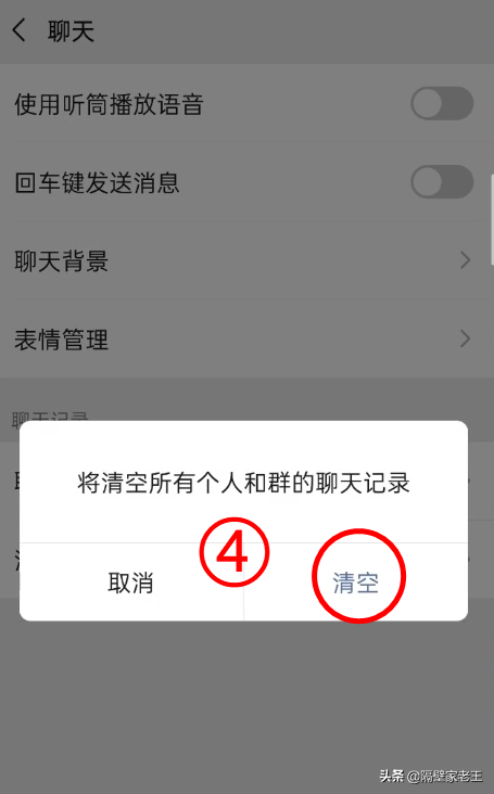 正确的微信空间清理方法，再也不用担心手机内存不足了