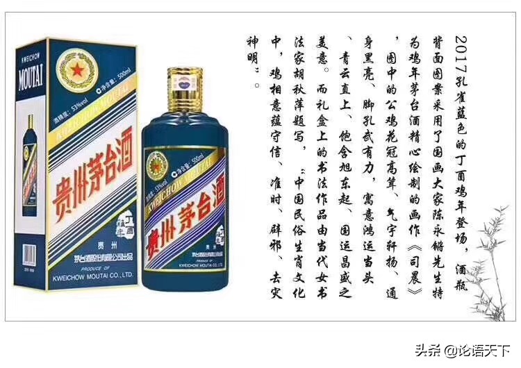 除了飞天铁盖，那些借助网销被捧为天价的茅台大全