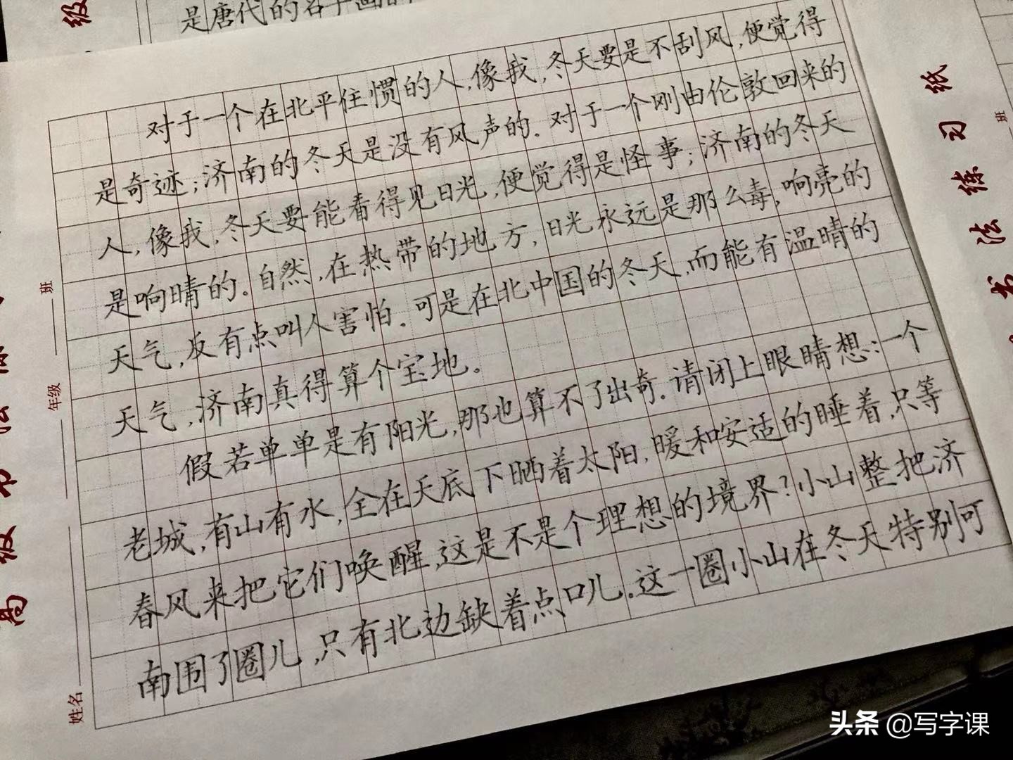 这8个漂亮字，有1个“黄金规律”学会它，可帮你快速把字写好看
