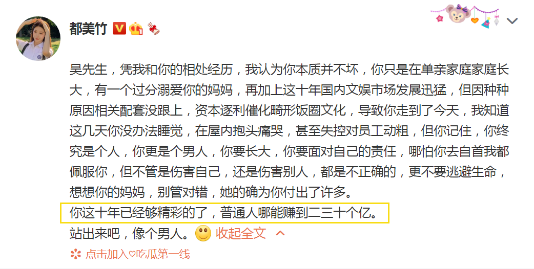 吴亦凡被曝光30亿资产后，豪宅也曝光，忙注销公司，钱从哪来？