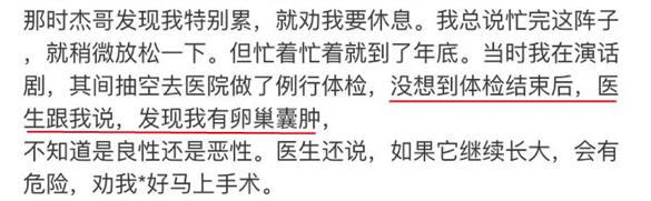 謝娜自傳揭露心酸經曆，和劉燁分手、結婚6年未育都是因為這件事
