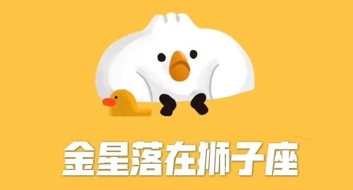 金星落在火象星座的人，在感情中有什么特点？