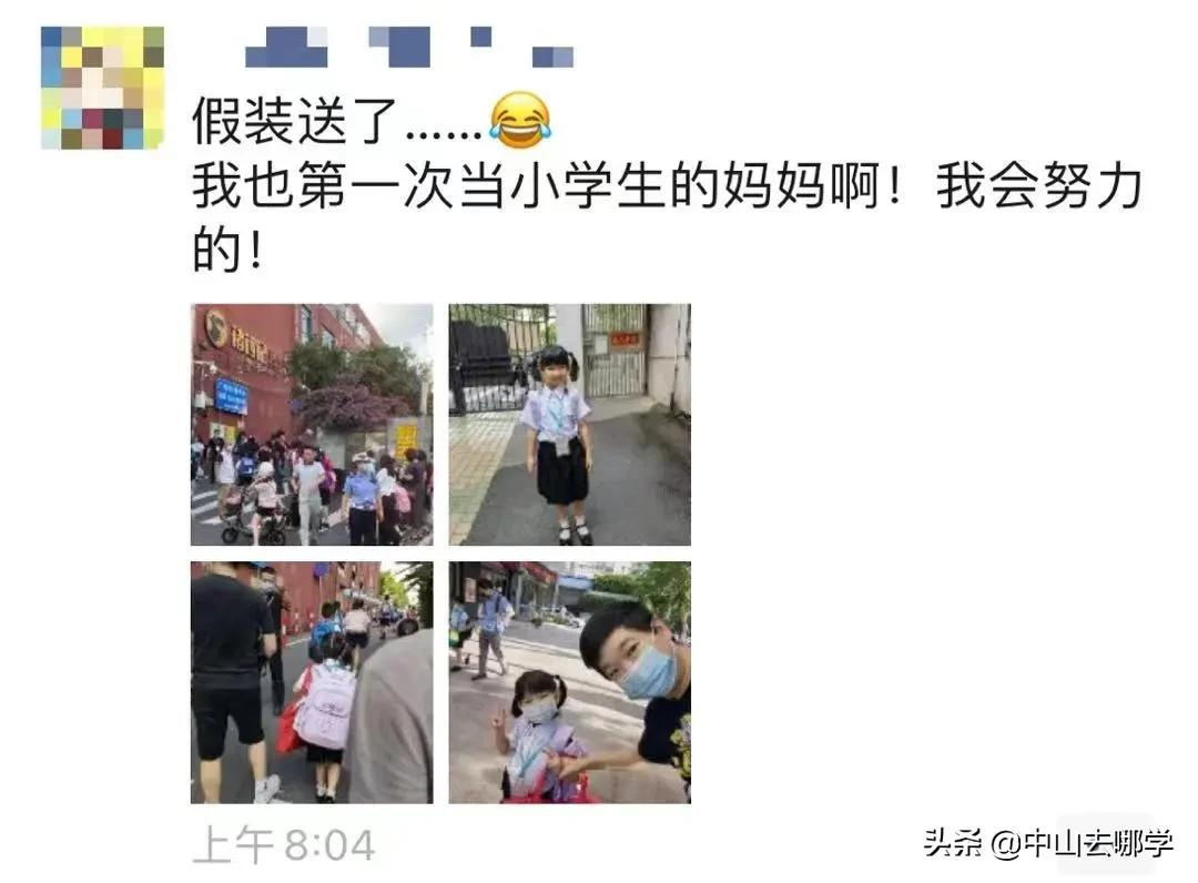 开学啦！现场多图预警：妈趴窗，爹爬墙，脸贴地！场面过于欢乐