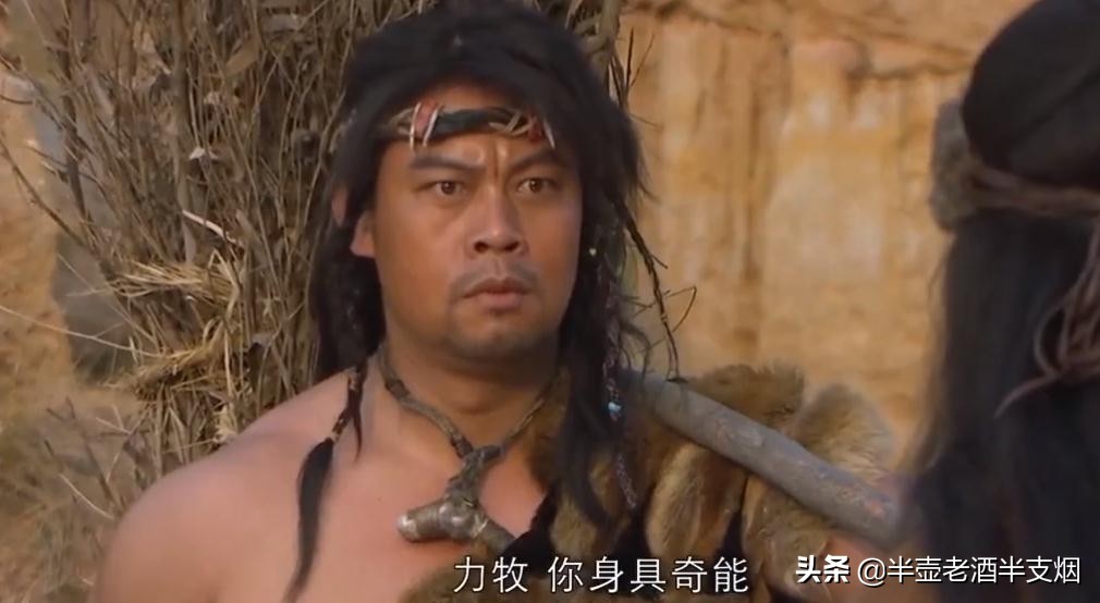 轩辕黄帝再拜并称之为天师，这个牧马少年是地球人还是天外来客？