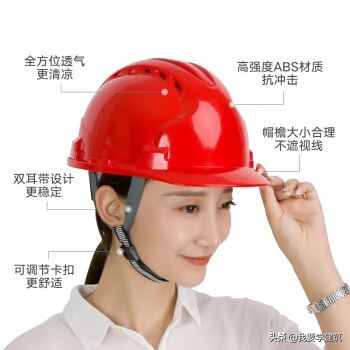 工地戴白色安全帽的是干什么的（工地不同颜色帽子的代表）