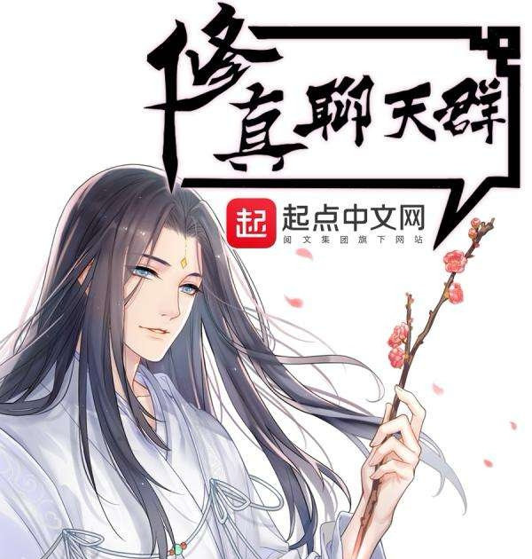 20部成神之作，本本都是经典佳作，作者或一书封神或厚积薄发