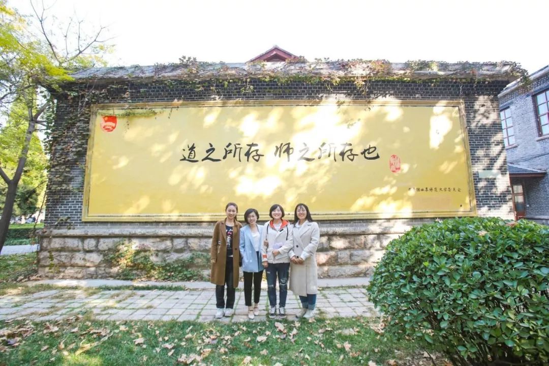 我的母校曲阜师范大学：有光的地方，就有人在学习。