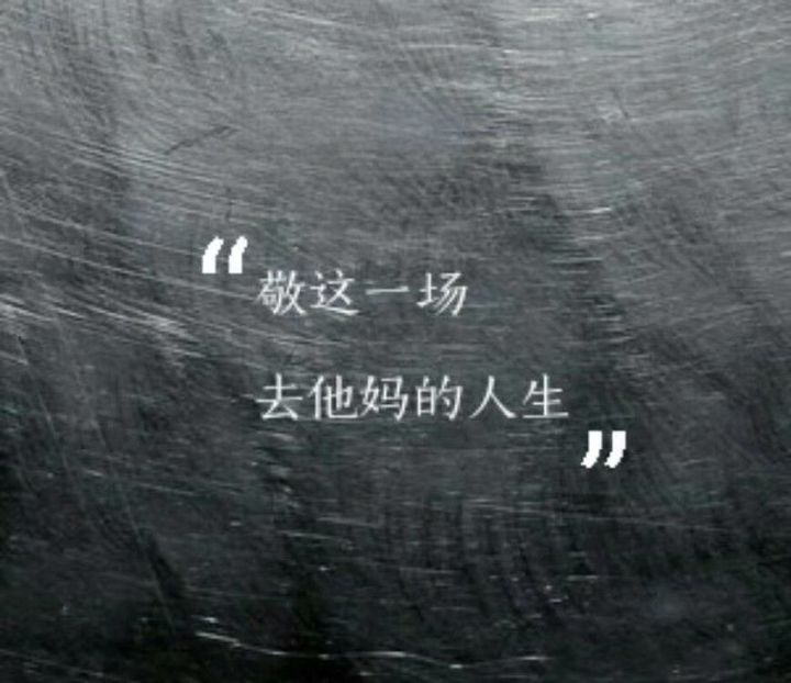 喜欢一个人可以持续多久？