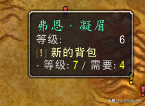 怀旧服任务插件ClassicCodex，很多人连自动接交任务都不会关？