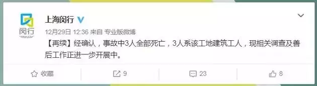分析丨万科爆出“纸板门”:“20万装修连10万都不如”