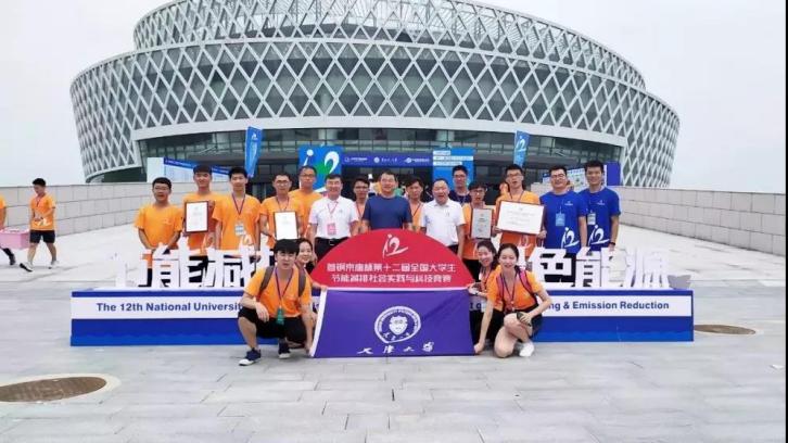 建校124年！本期推送，就是过去1年天津大学的