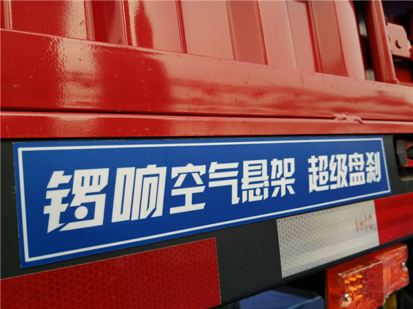 奔向百亿级国际一流专用车企业，锣响动真格的，马不停蹄
