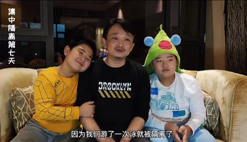 男子带俩孩子游泳，忽然被隔离！那画面简直不忍看…满屏生无可恋！网友：妈妈的痛苦体会到了吗