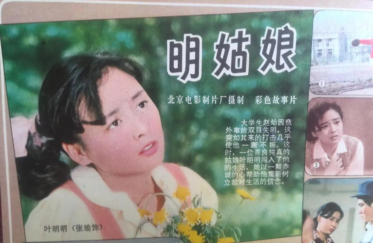 旧演员张宇加入了益东，李晓宇新戏剧，并在中国电影中设定了“第一”的数量。
