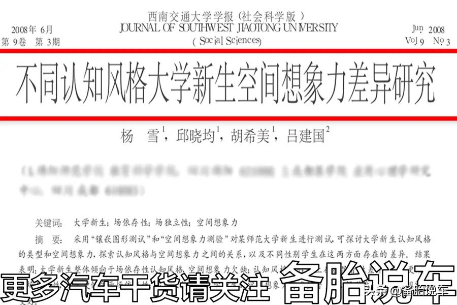 驾照考试通过率80%以上,为什么大家还说考驾照难?