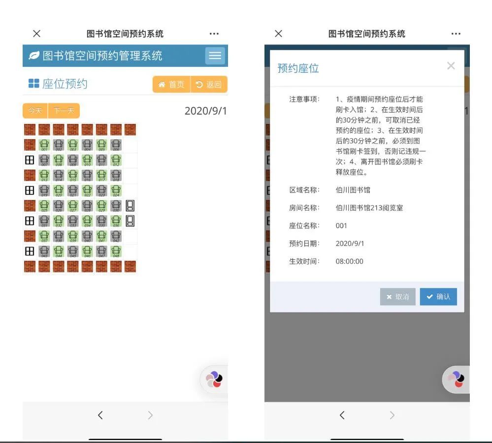 秋天，小编儿送你的第一波生活服务信息