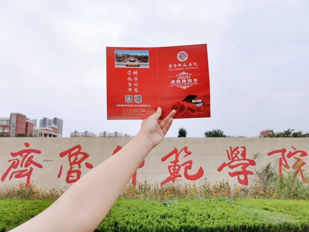 快来看你达到了录取分数线吗？7月19日6所大学艺术录取成绩更新