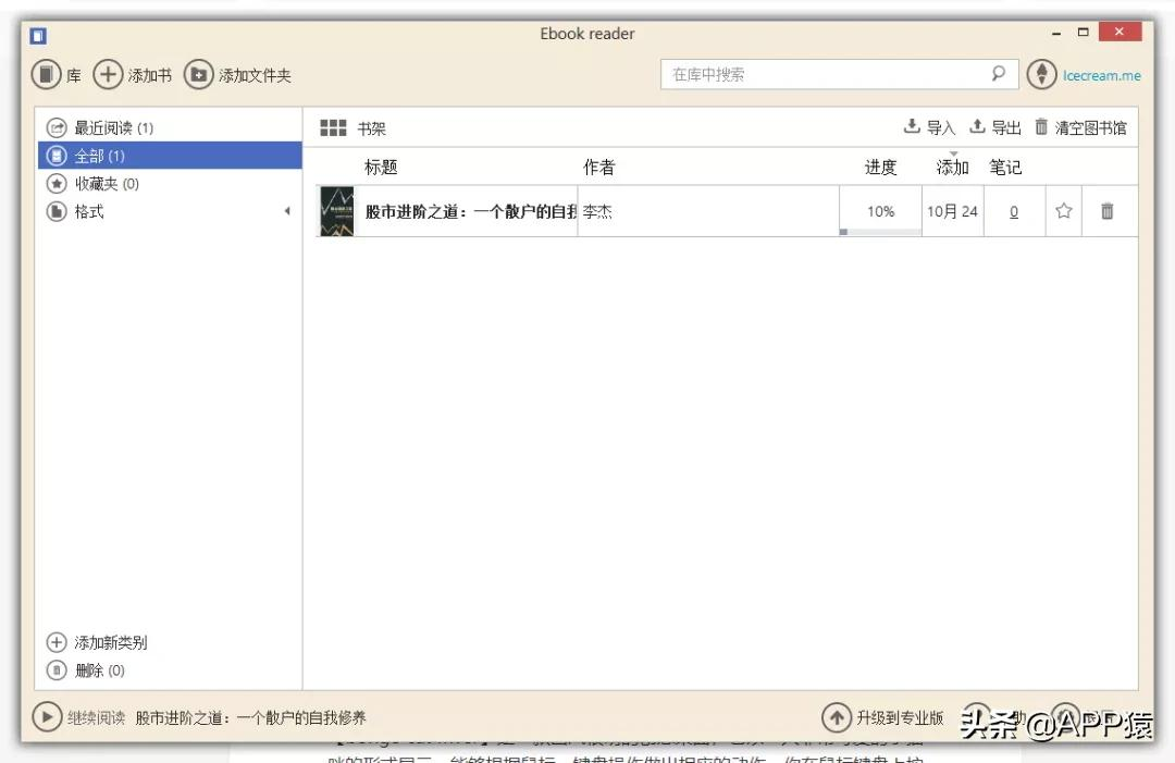 摄像头的注册表（这5个免费的神仙软件）
