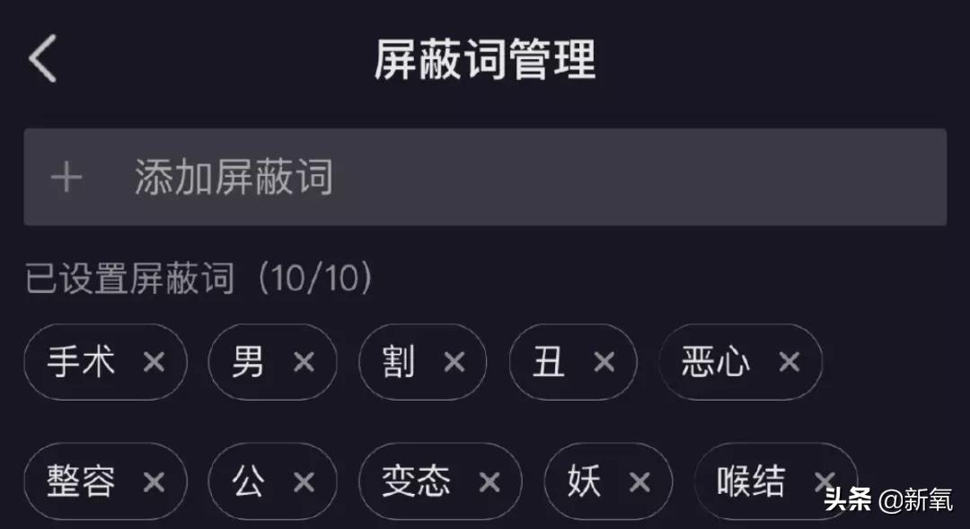 当年穿女校服跳舞超美的她，居然去做变性手术，但被扒出是假的？