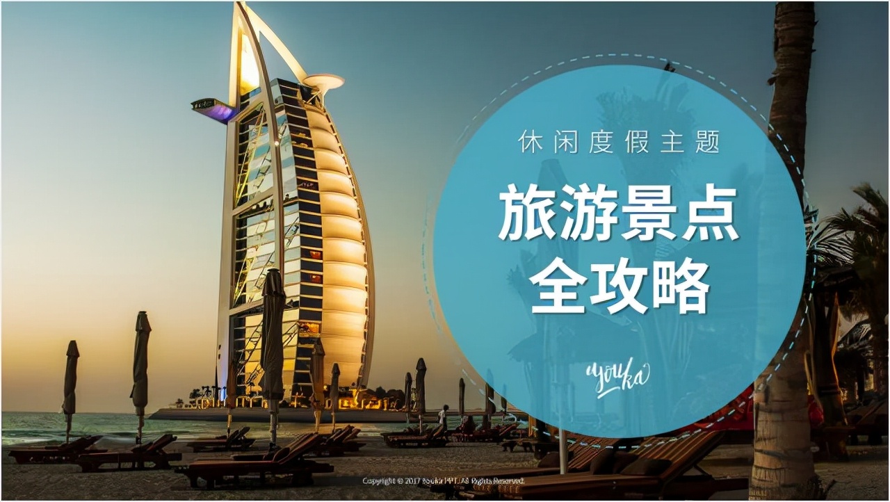 急！如何快速做出高端，大气的PPT封面？用文字3分钟搞定