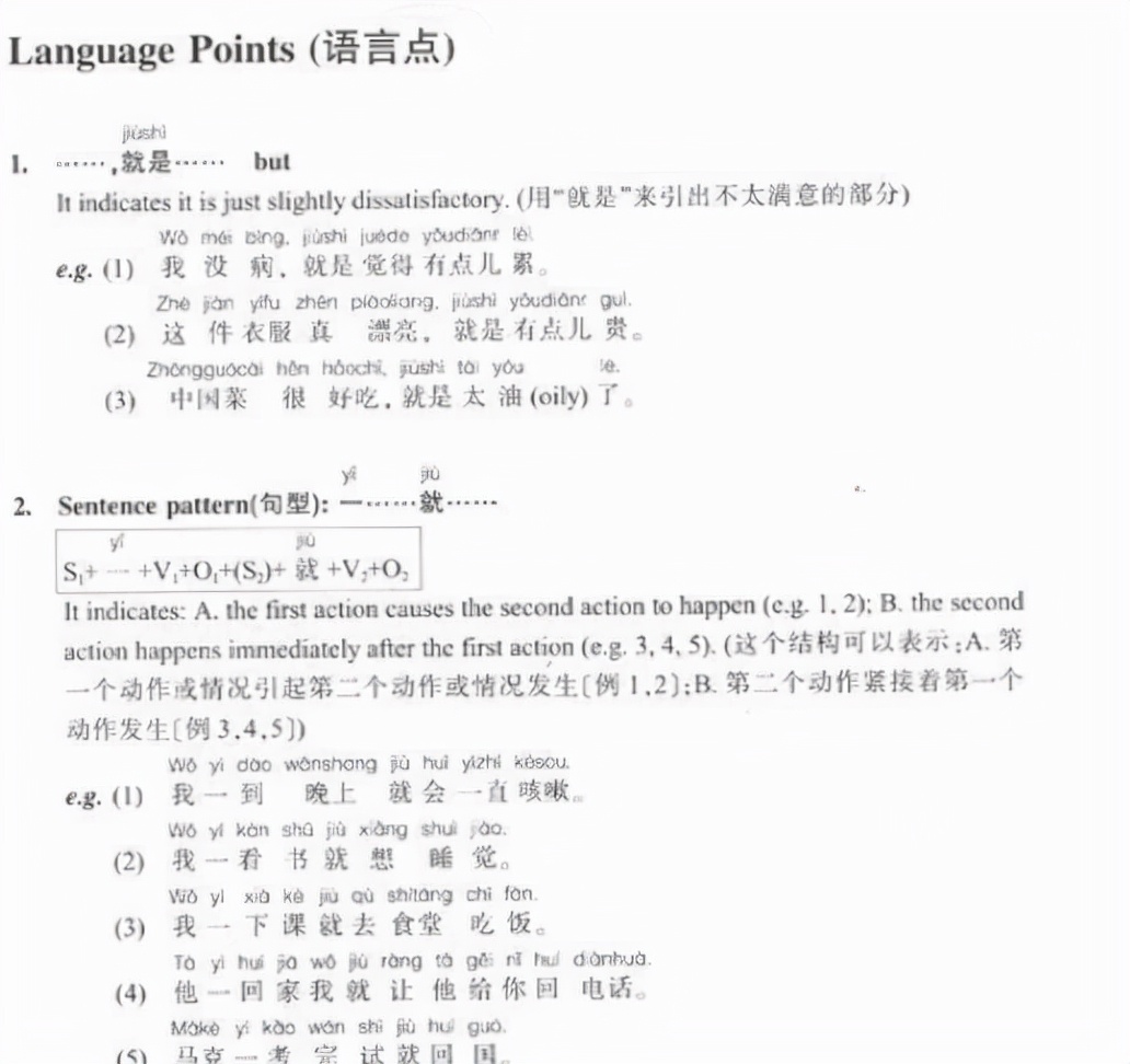 俄罗斯把汉语纳入高考，试题让老外怀疑人生，中国学生看后也蒙了