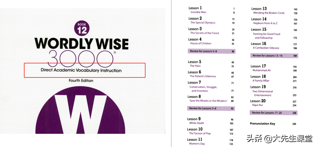 揭秘英语精读，三年级就要构架牢不可破的英语铁三角